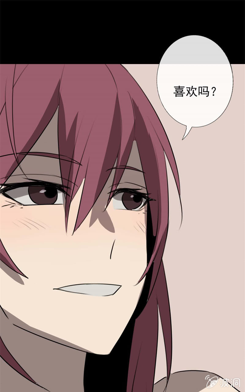 学姐的男友劈腿？78