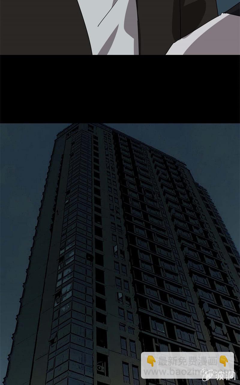 跟踪？报复？45