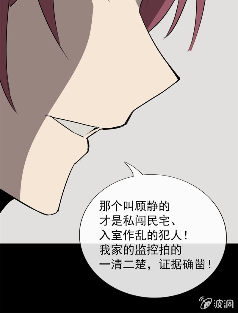 危险来临154