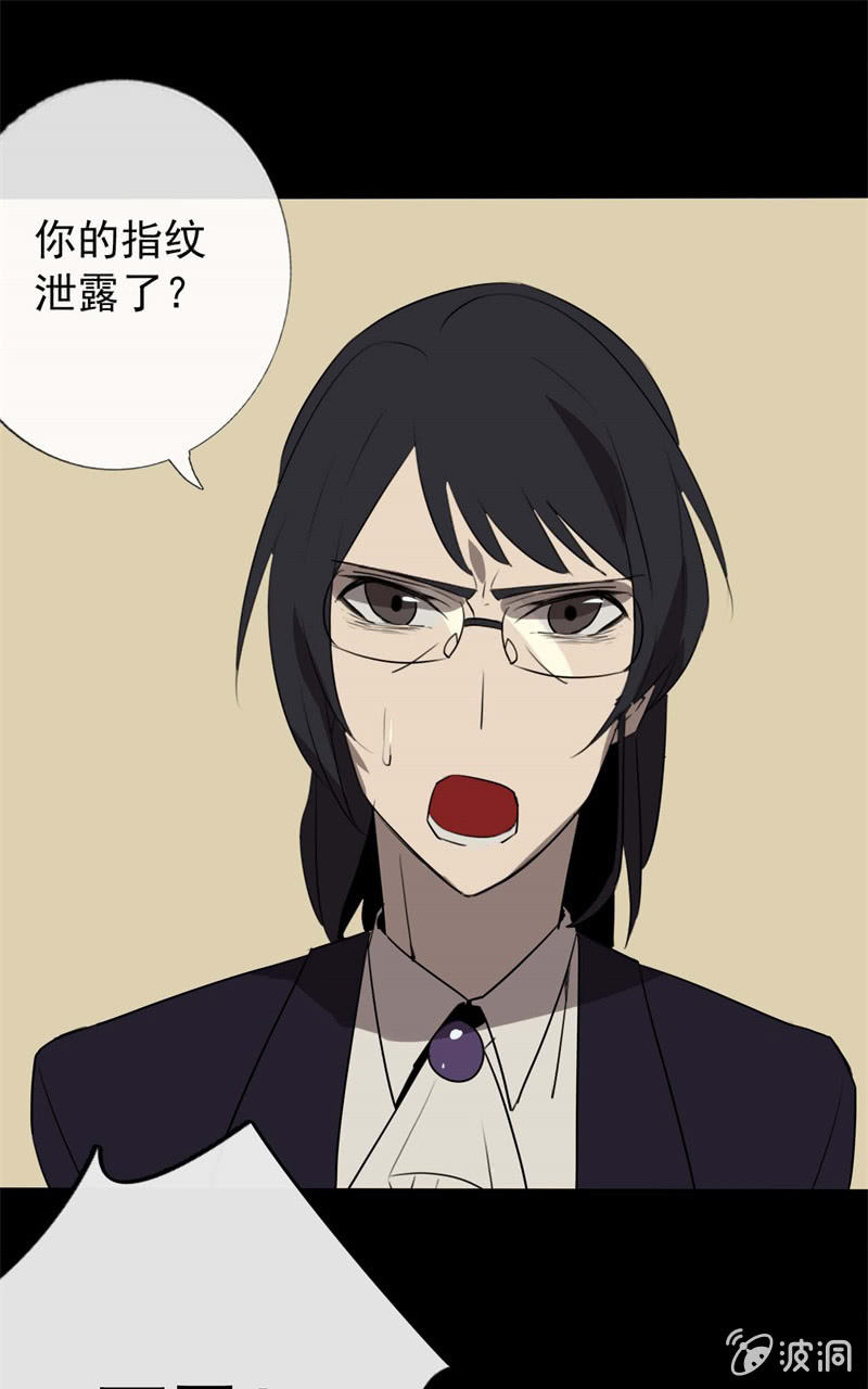 东窗事发96