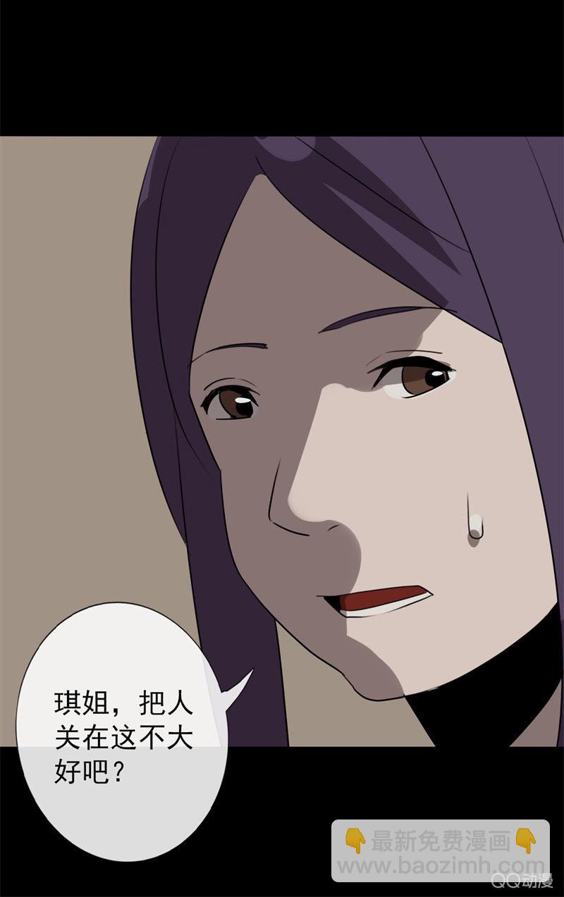 报复114