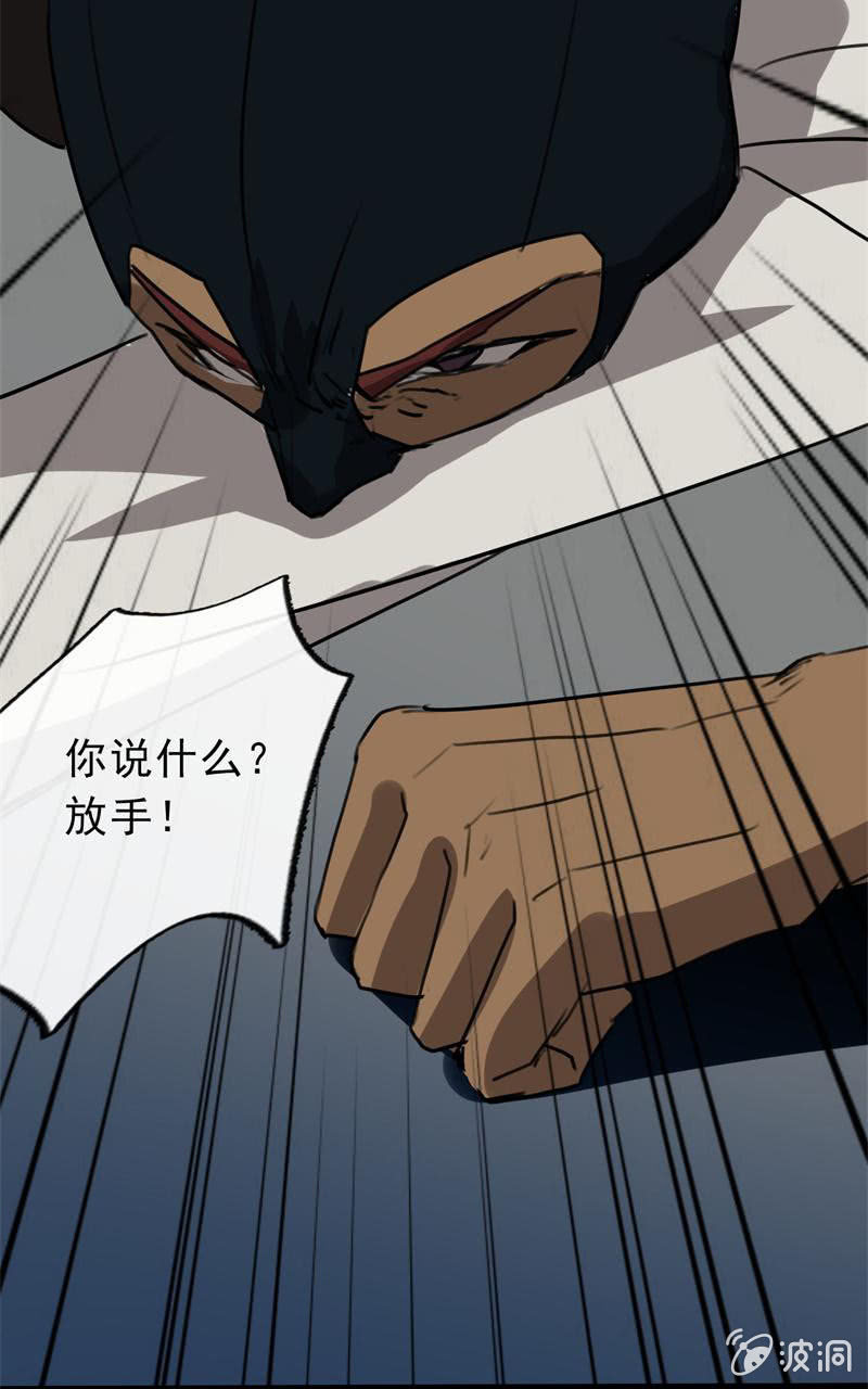 抓捕？54