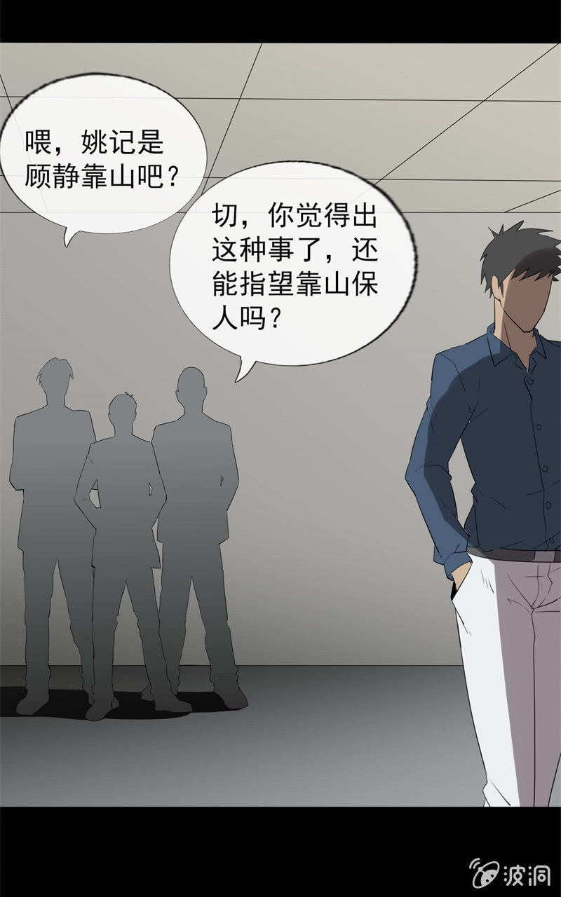 东窗事发40