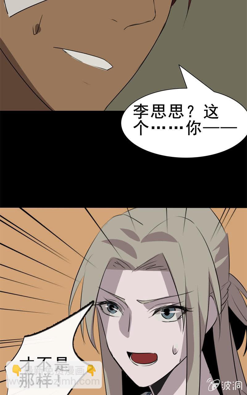 是敌？是友？39