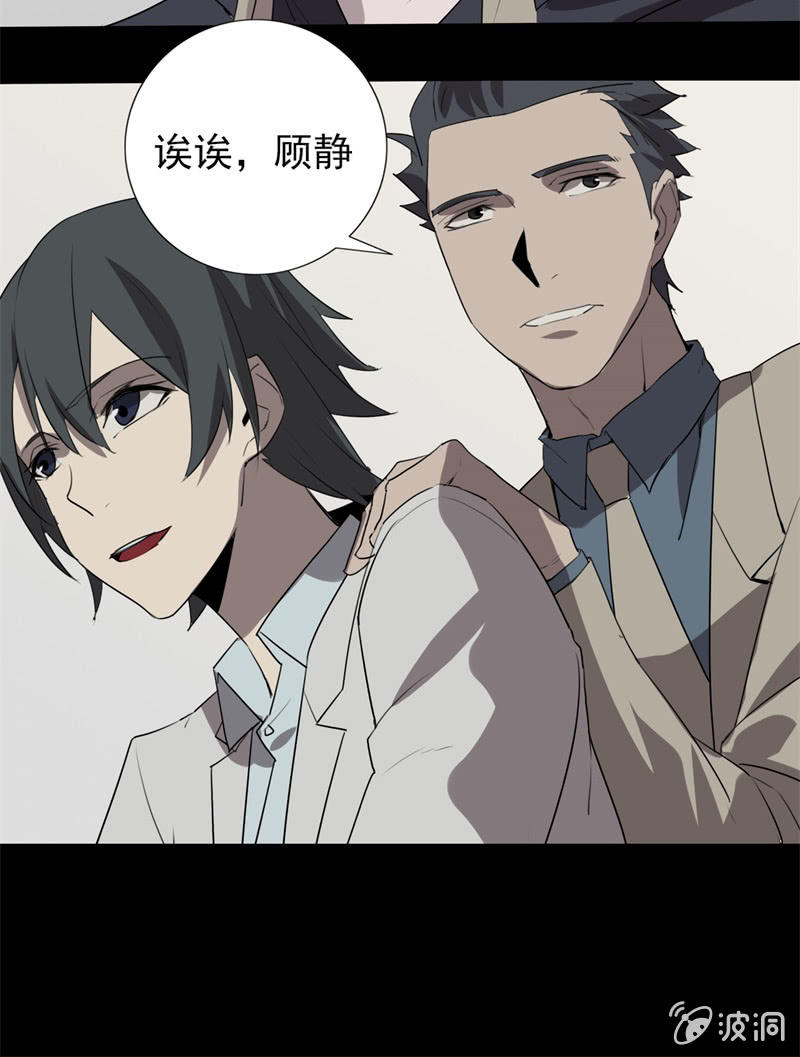 剧情反转？44