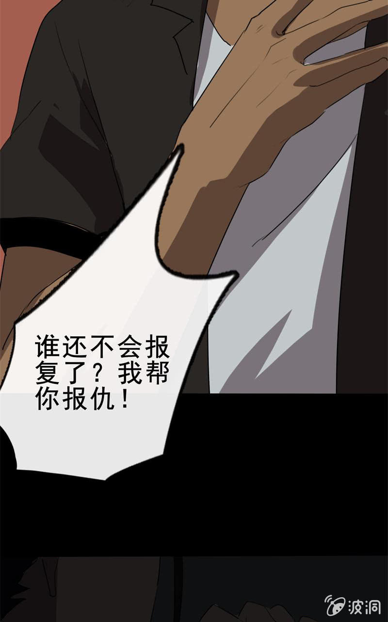 是敌？是友？49