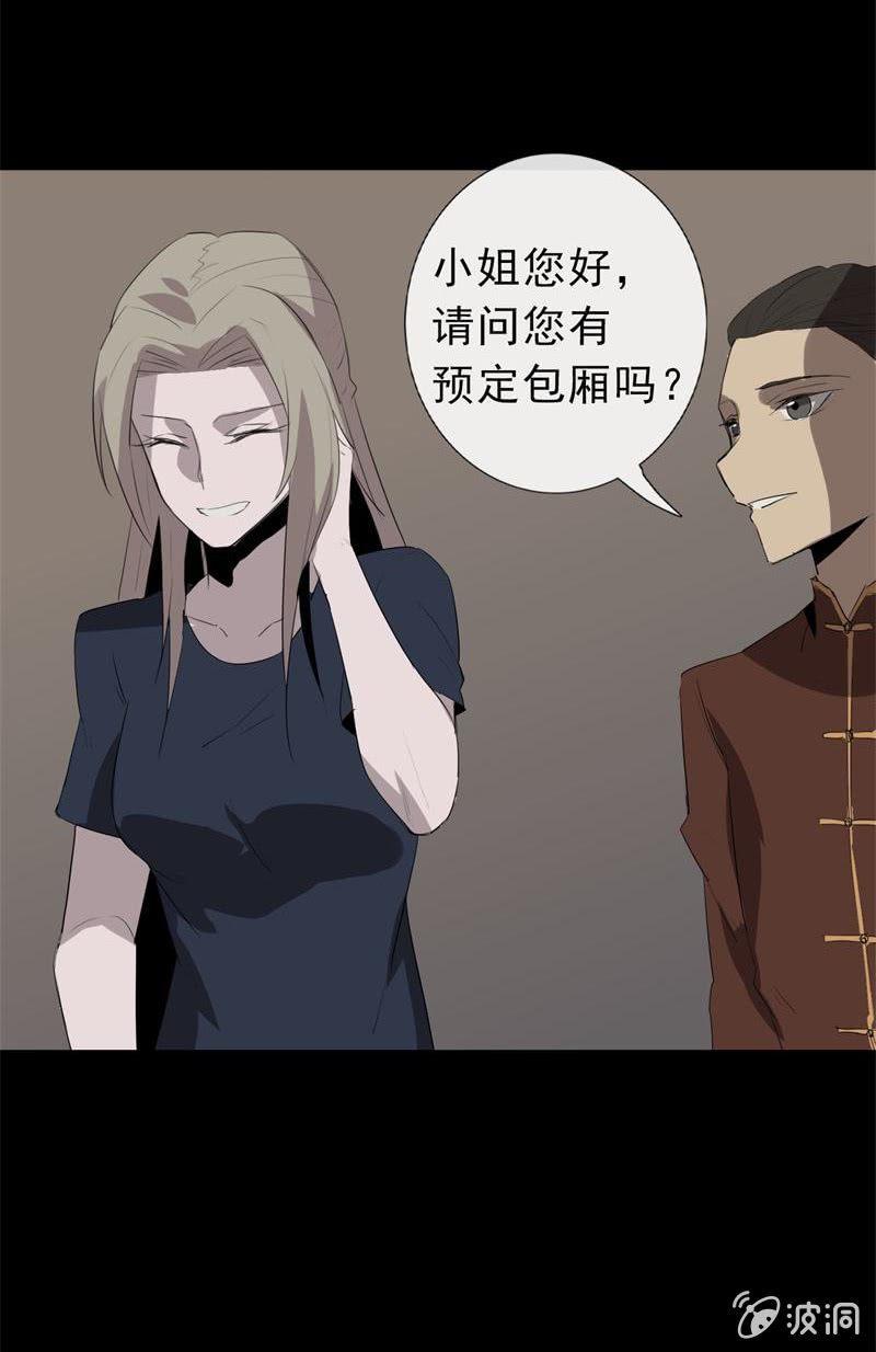 贿赂？3