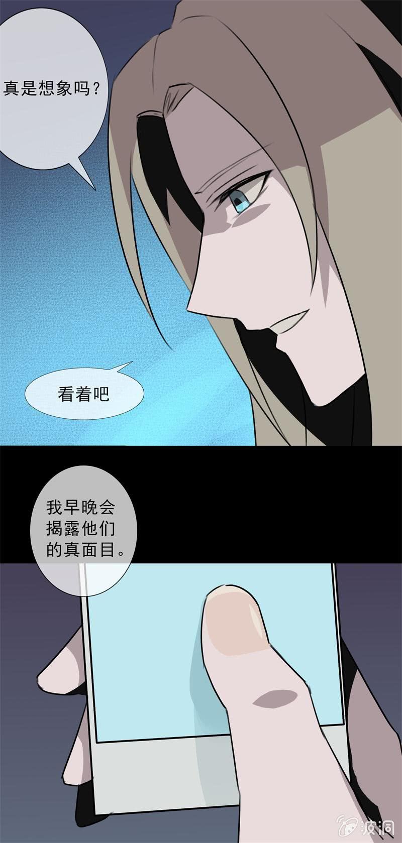 记者？狗仔？1
