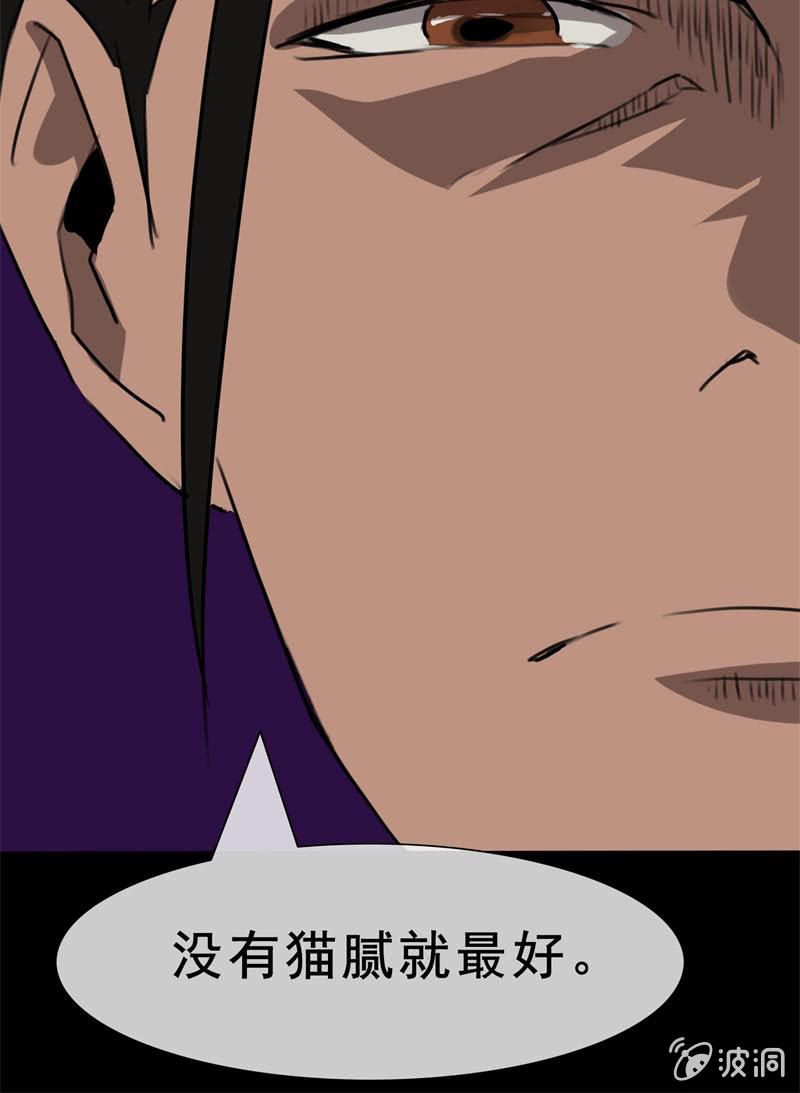 是敌？是友？18