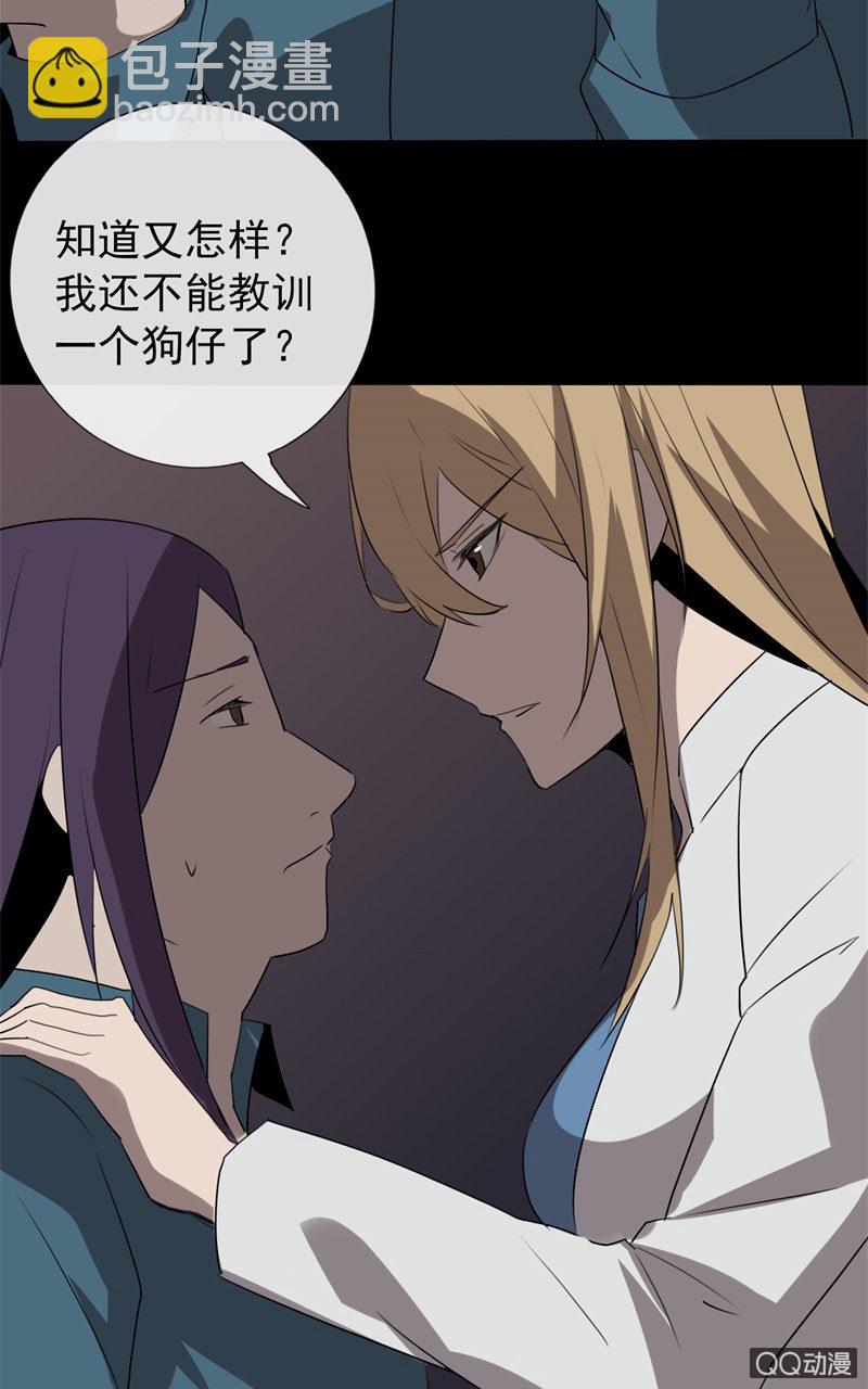报复117