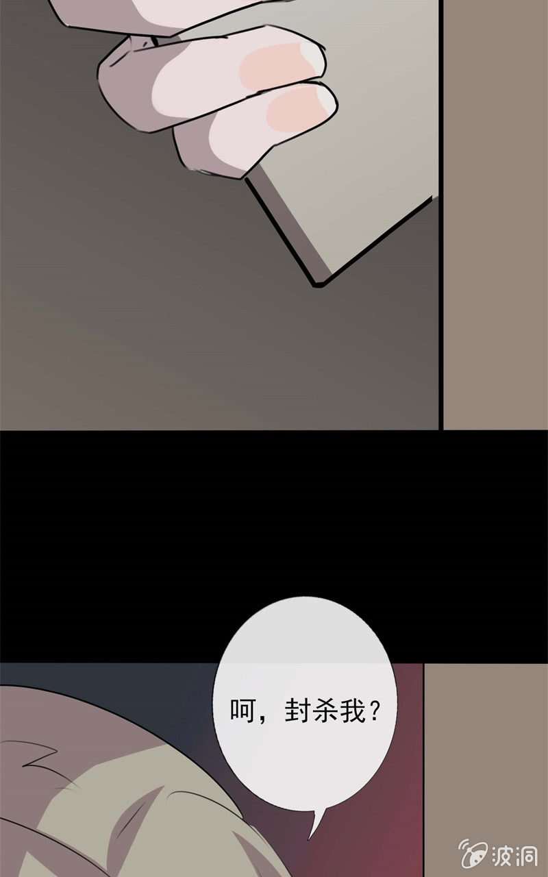学姐的男友劈腿？26