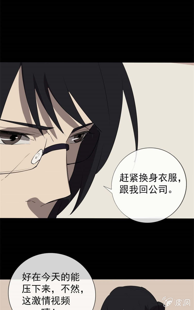 剧情反转？16