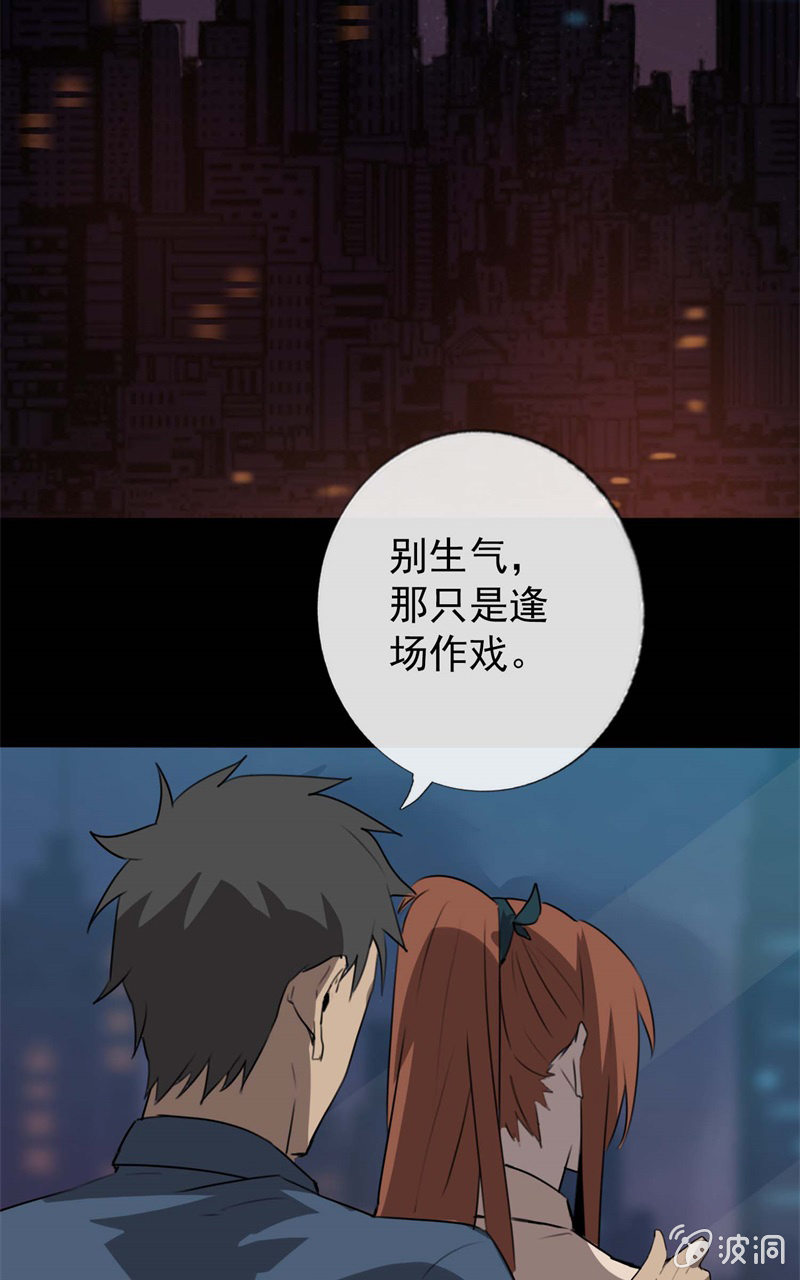 东窗事发71