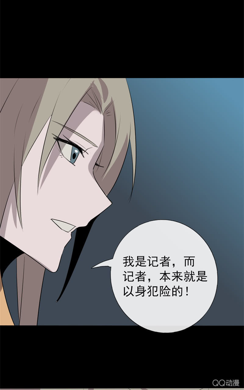 报复78