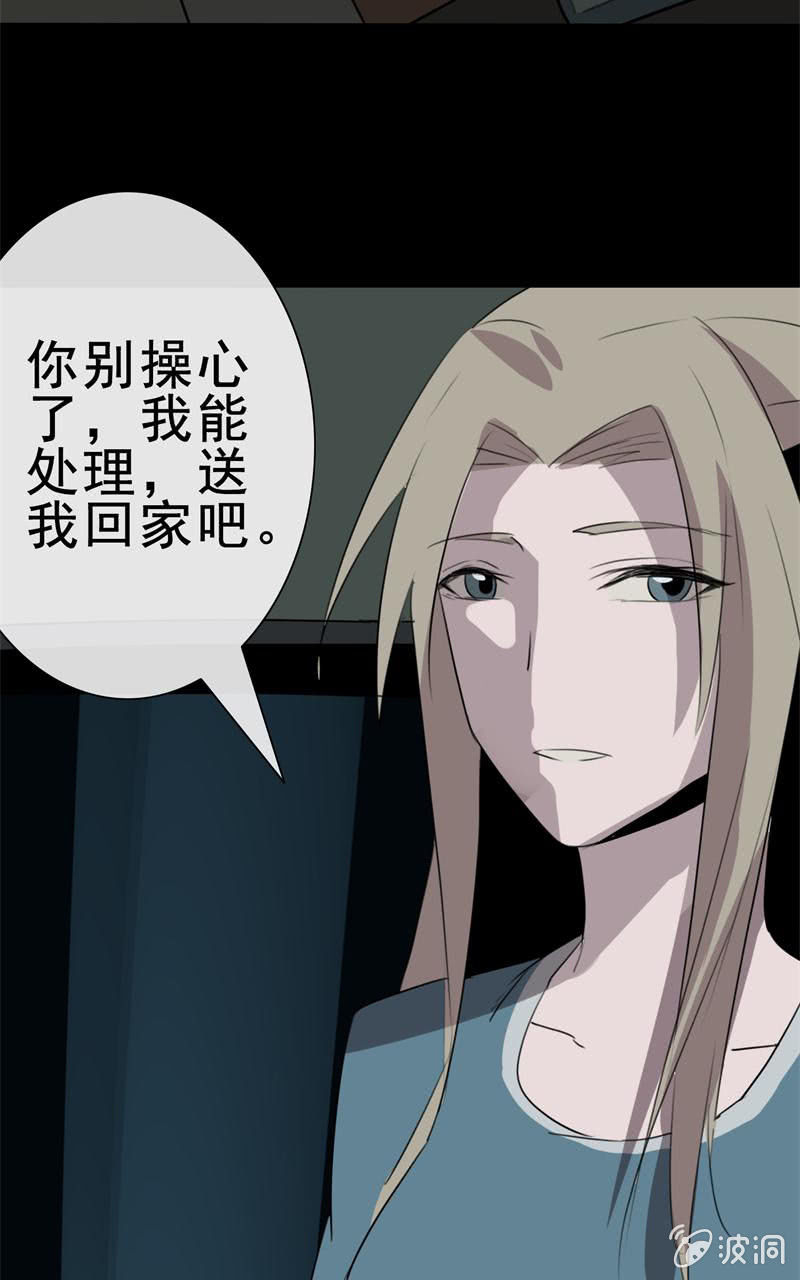 是敌？是友？52