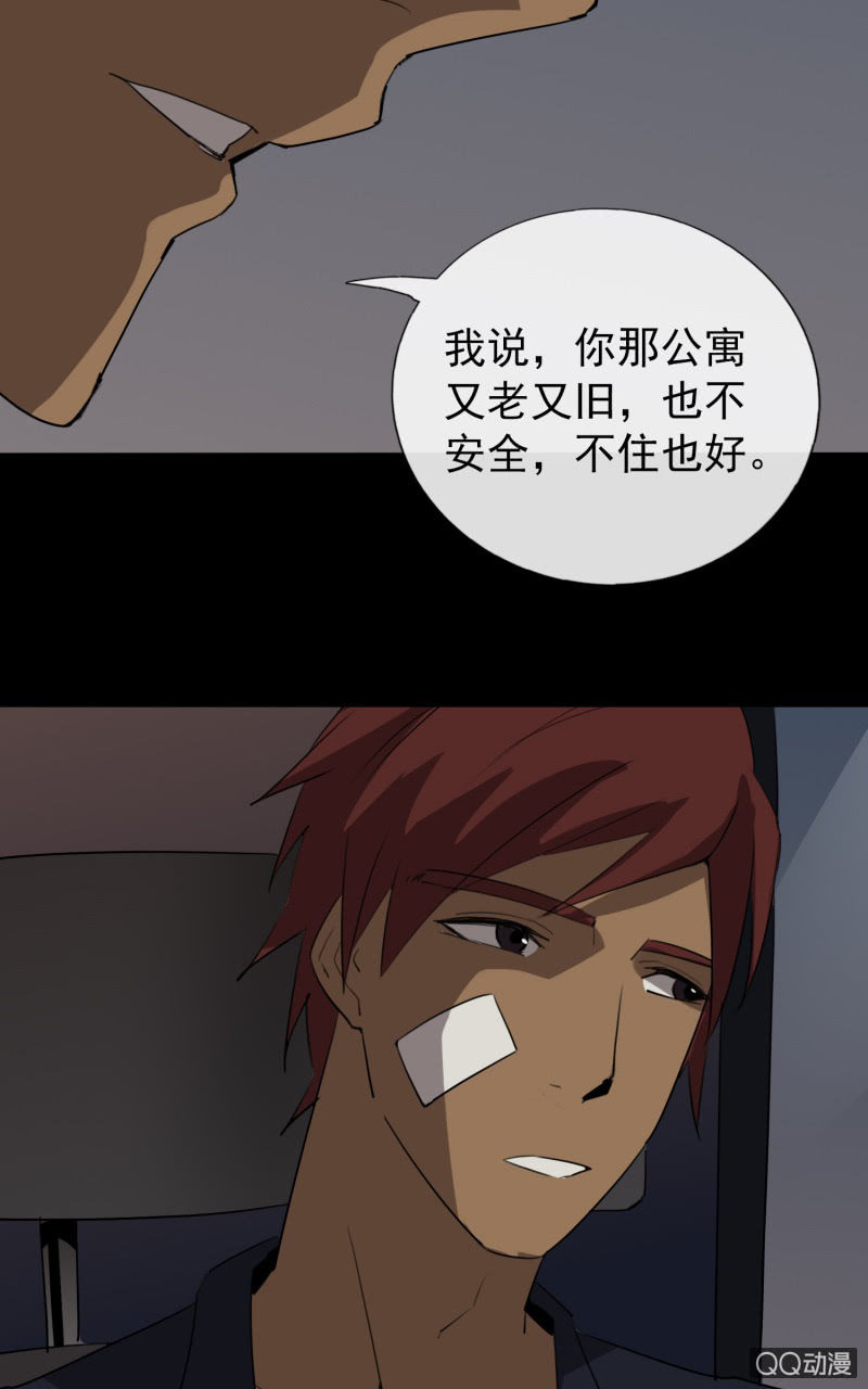 报复9