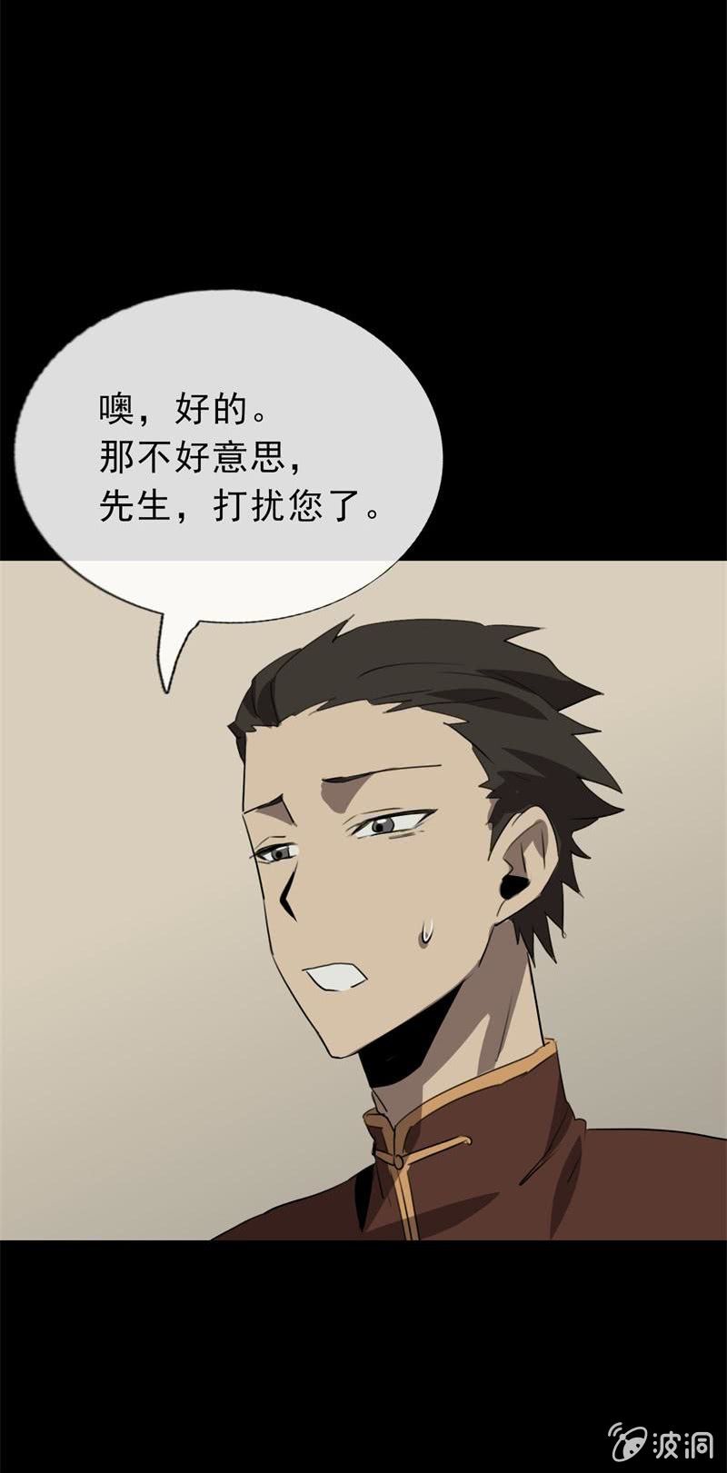 贿赂？10
