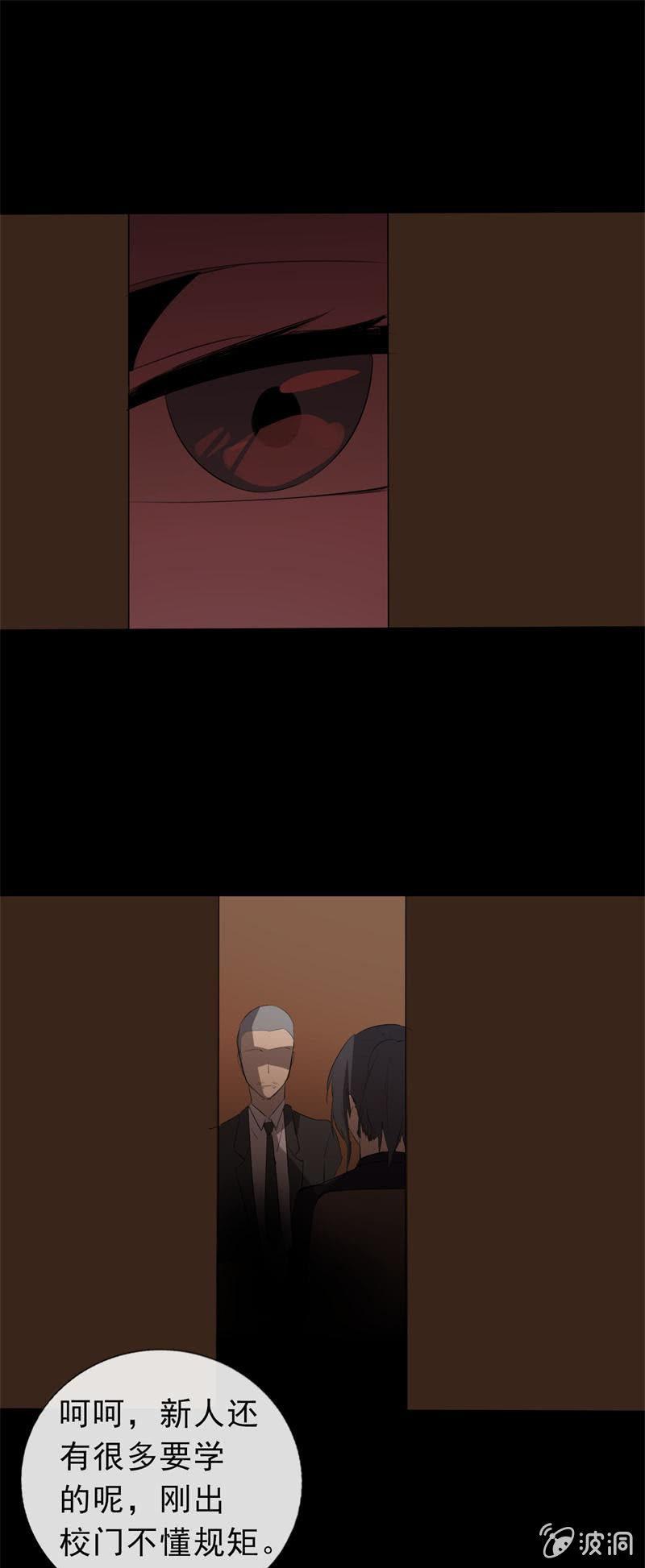贿赂？19