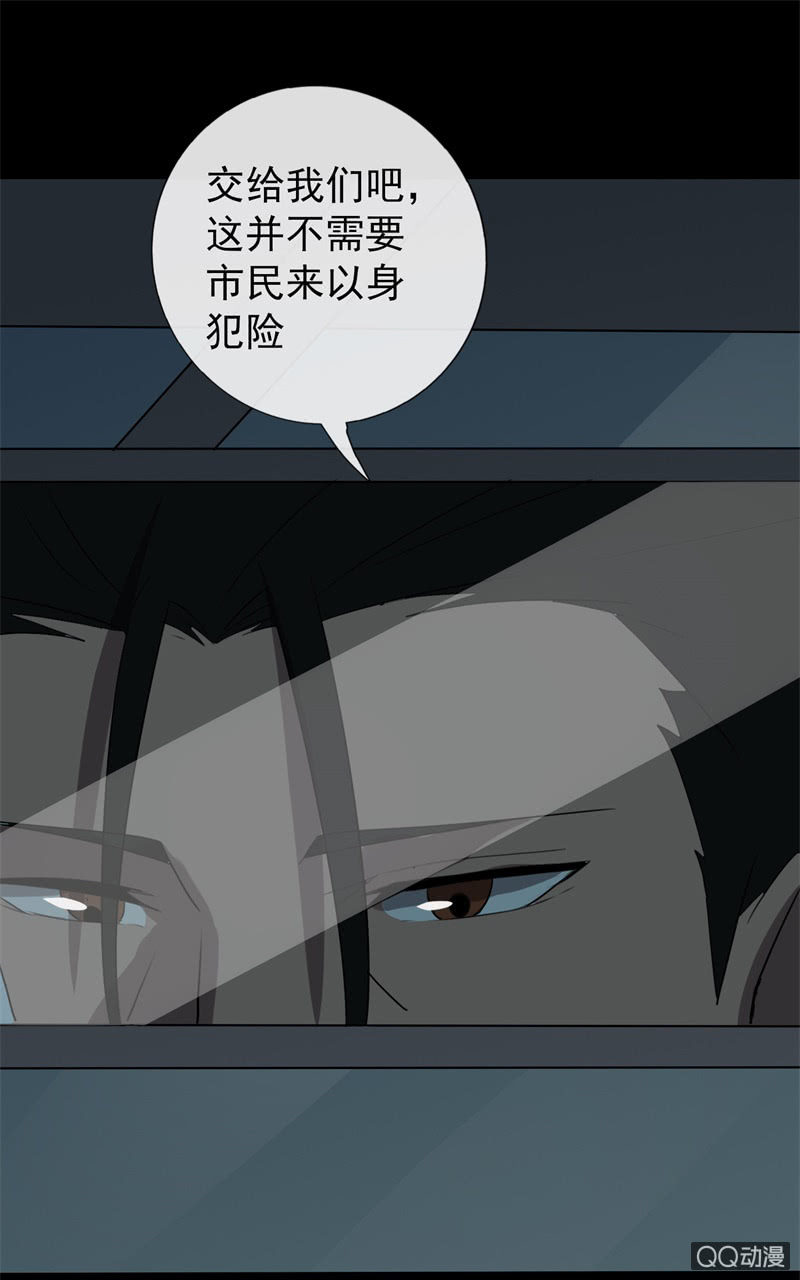 报复77