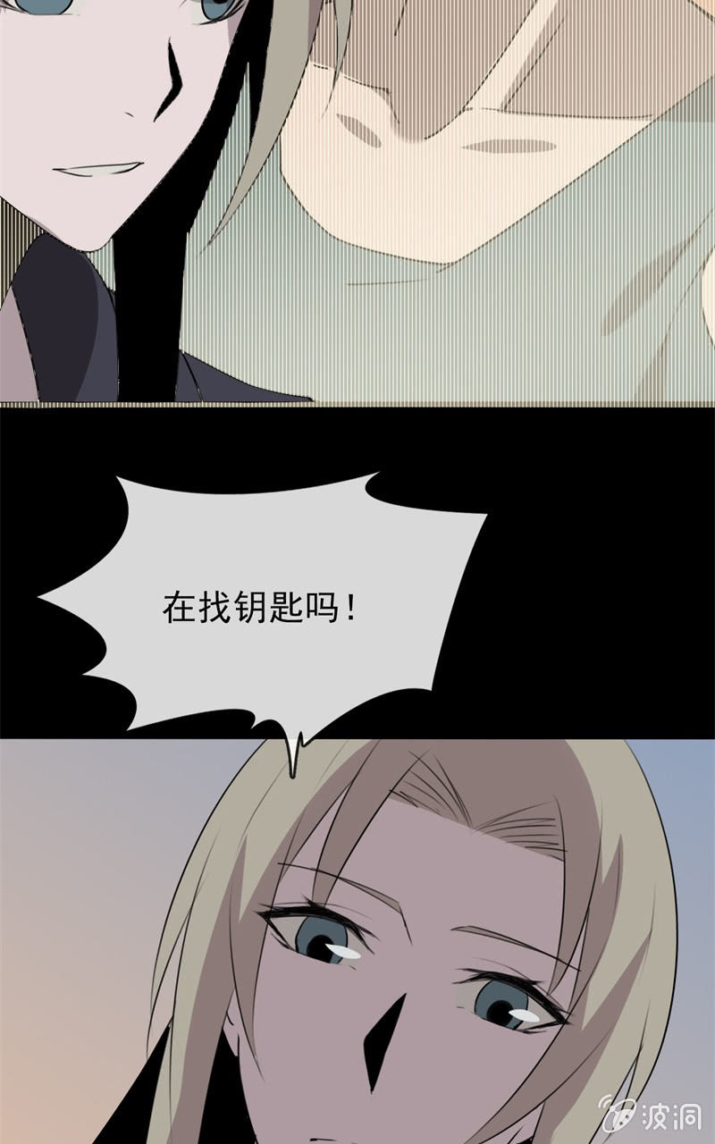 剧情反转？97