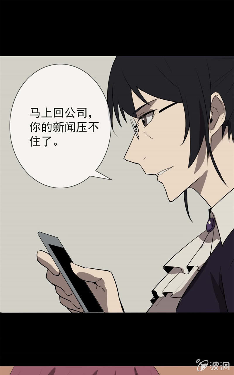 剧情反转？7