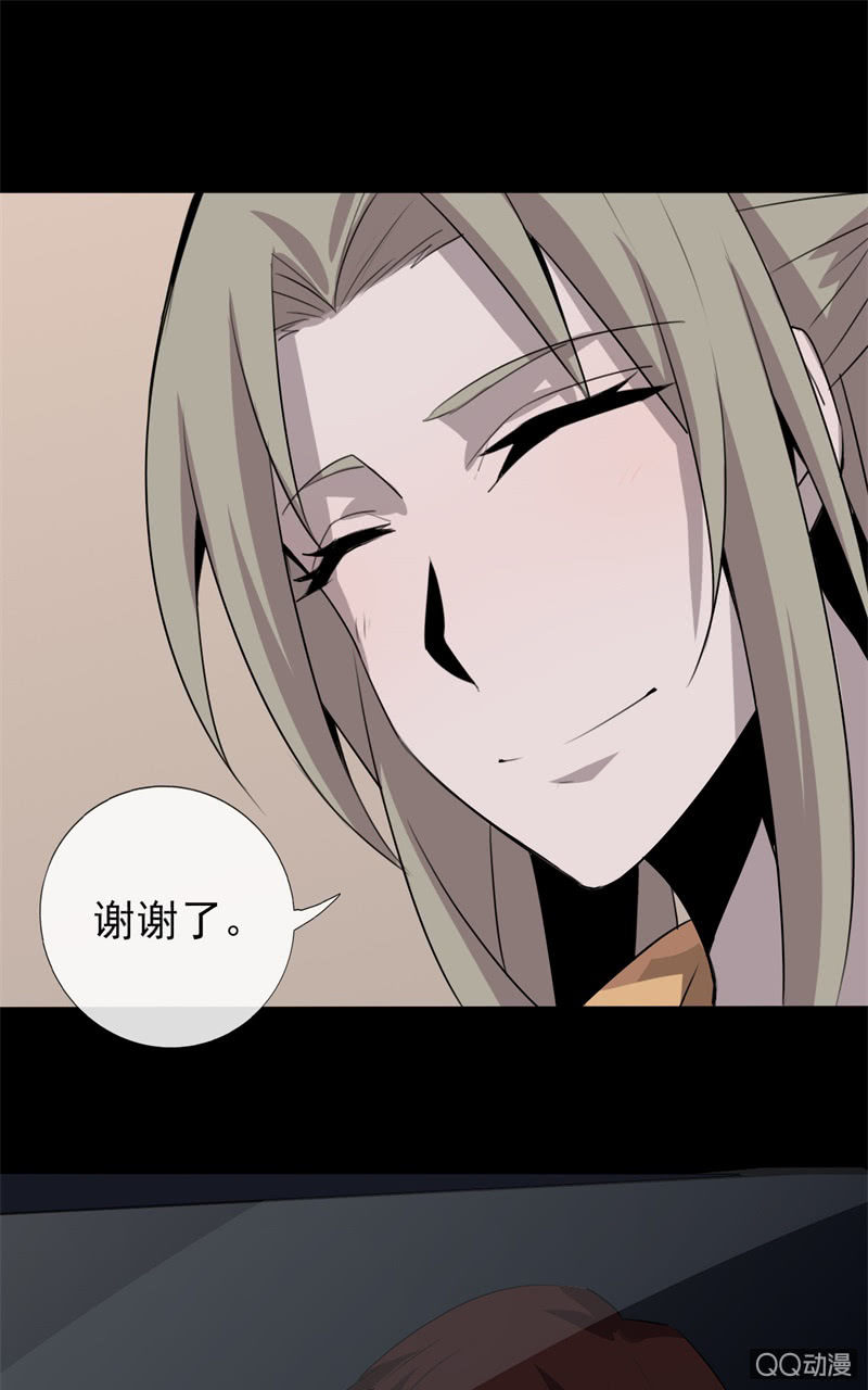 报复11