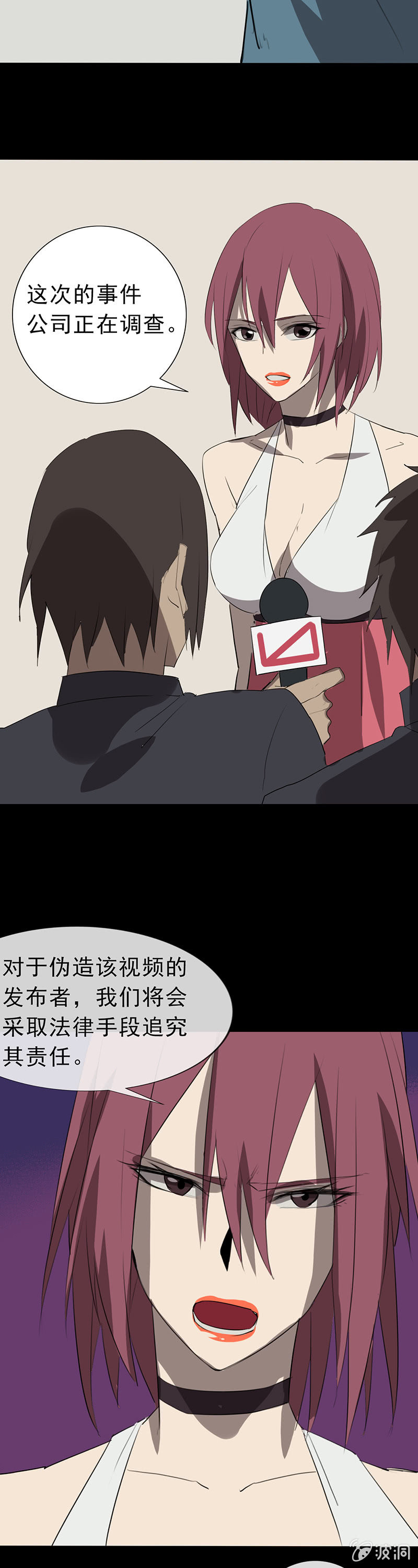 又是你？38
