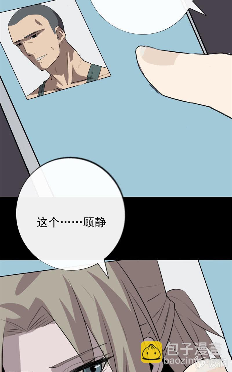 跟踪？62
