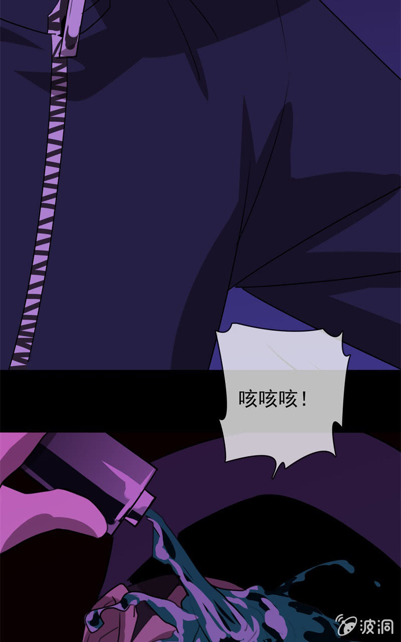 危险来临68