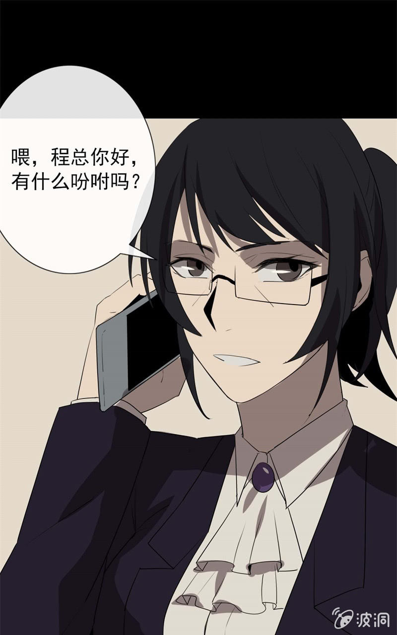 剧情反转？3