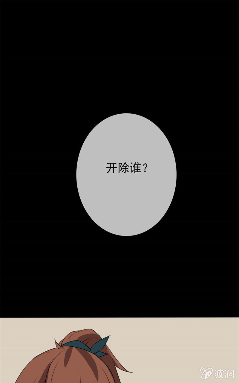 东窗事发27