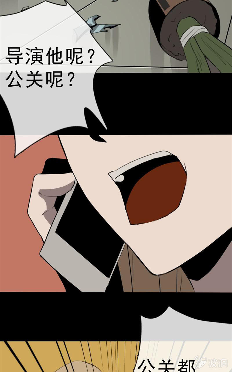 报道？雪藏？2