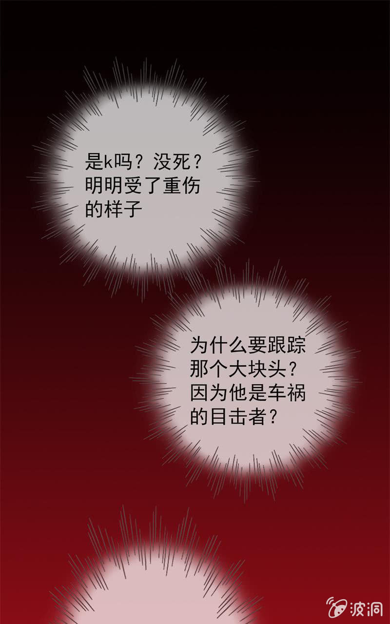跟踪？1