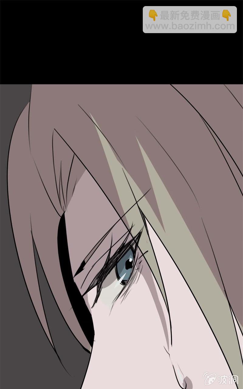 学姐的男友劈腿？41