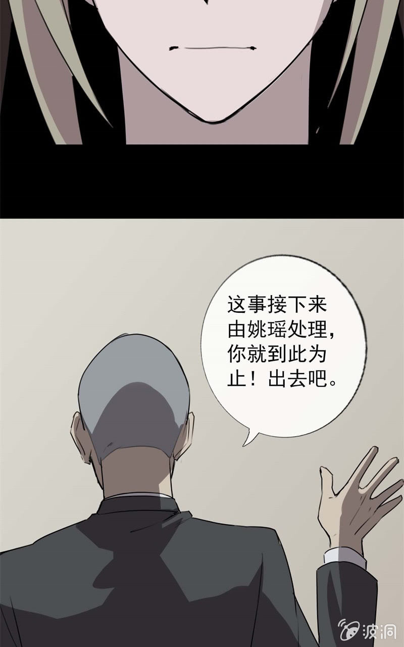 东窗事发68