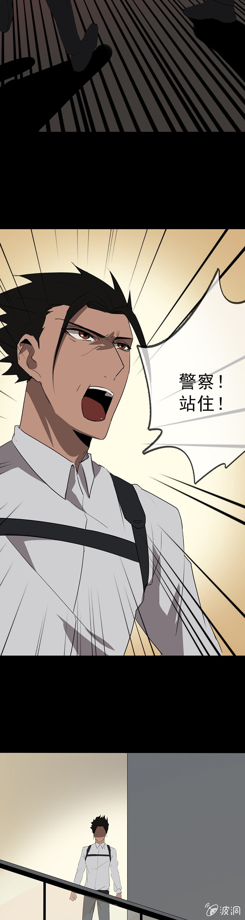 又是你？23