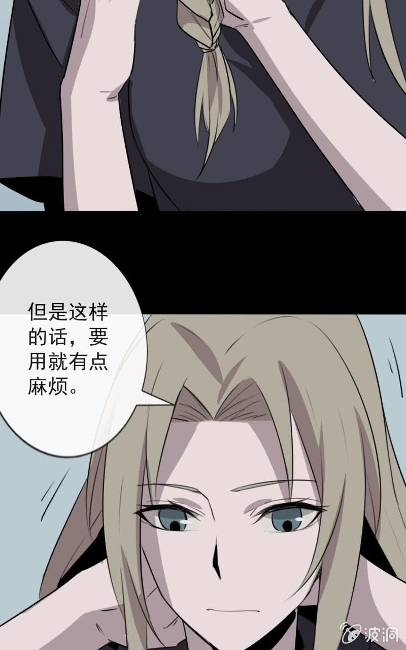 跟踪？49