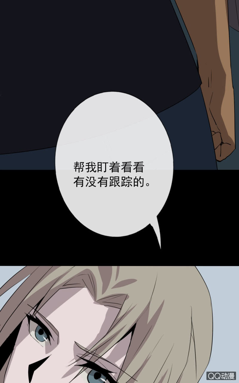 报复23