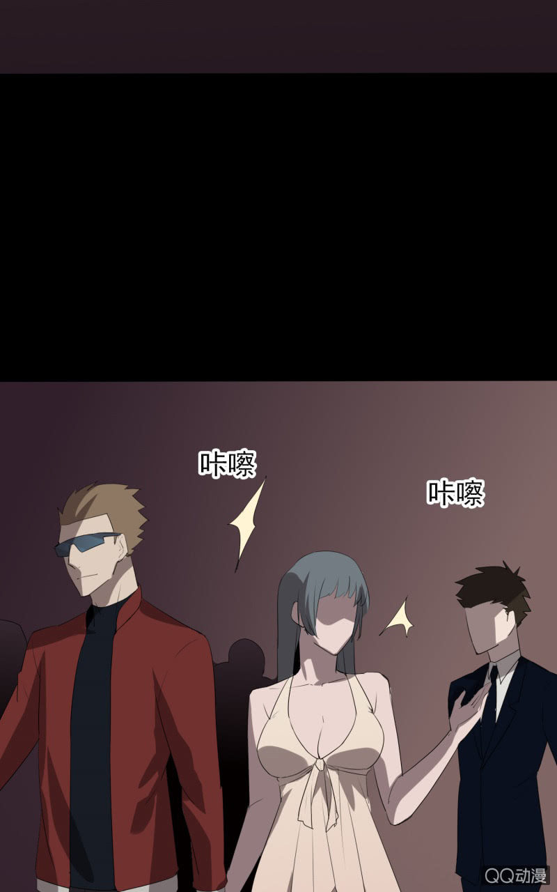报复86