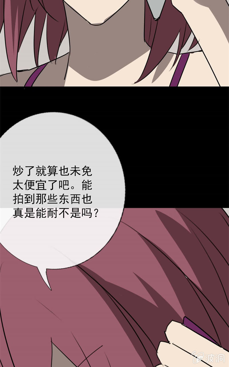 学姐的男友劈腿？18