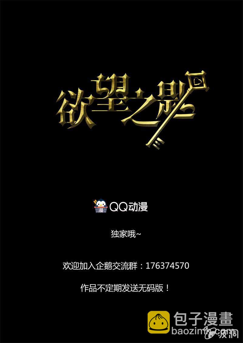 阴差？阳错？15
