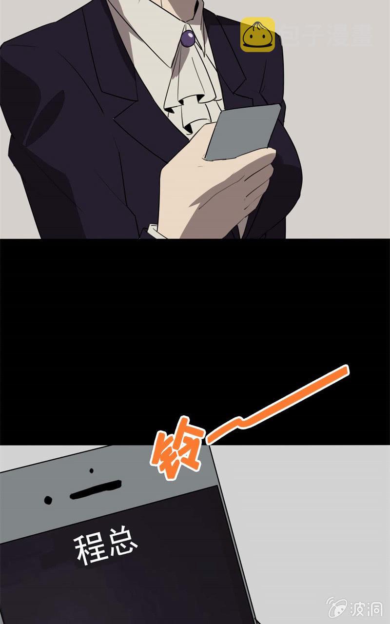 剧情反转？1