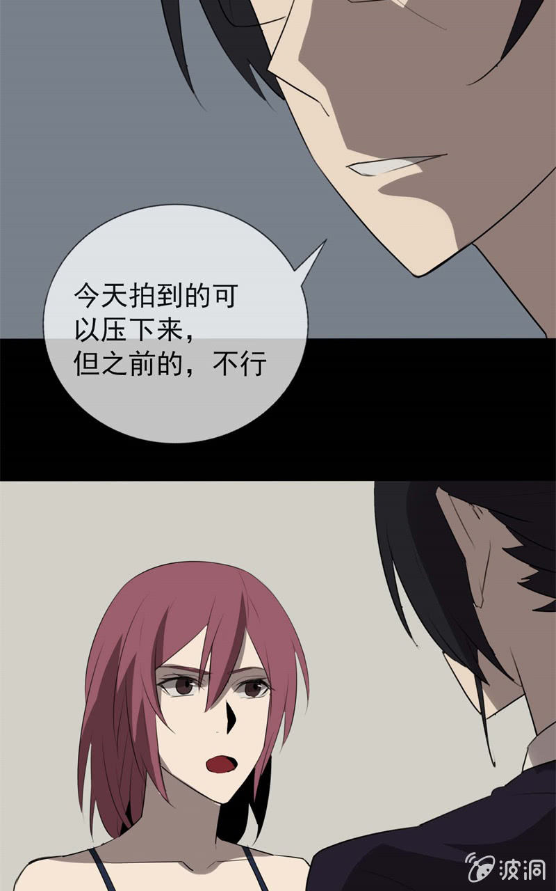 剧情反转？9