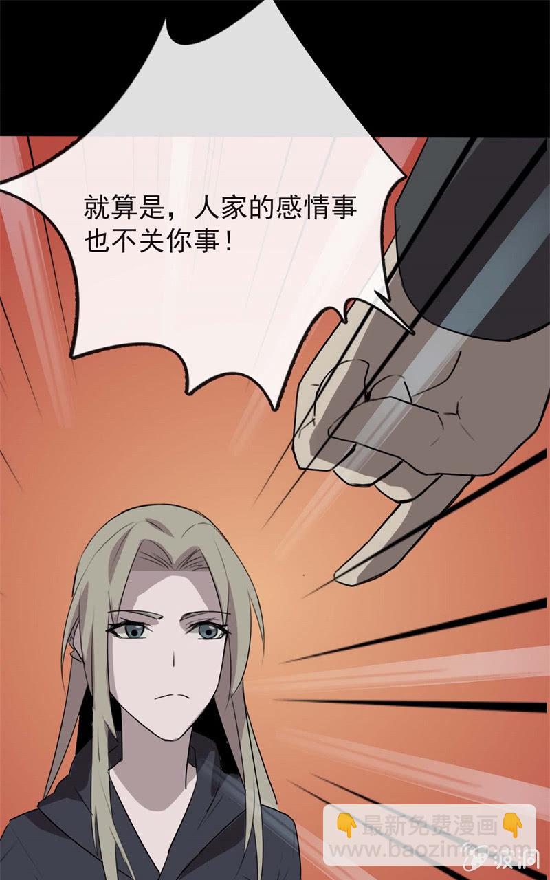 东窗事发63