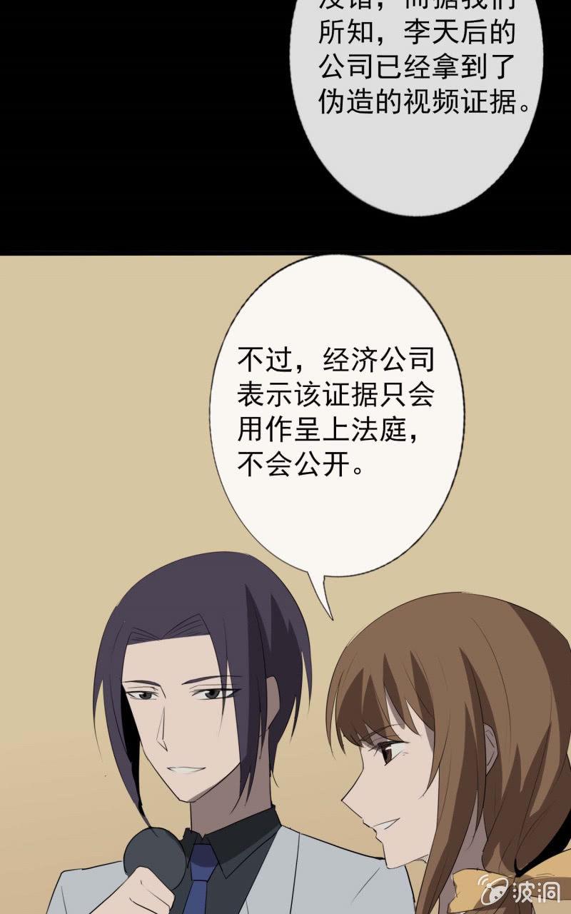 学姐的男友劈腿？6