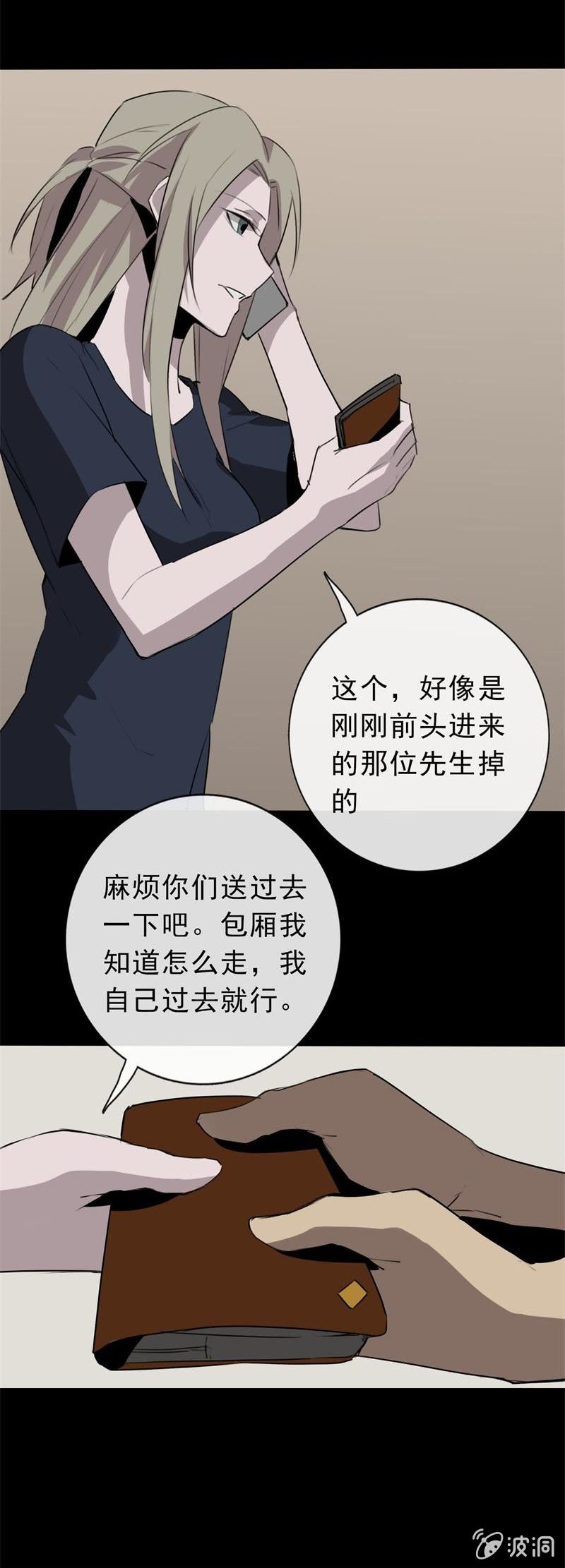 贿赂？5