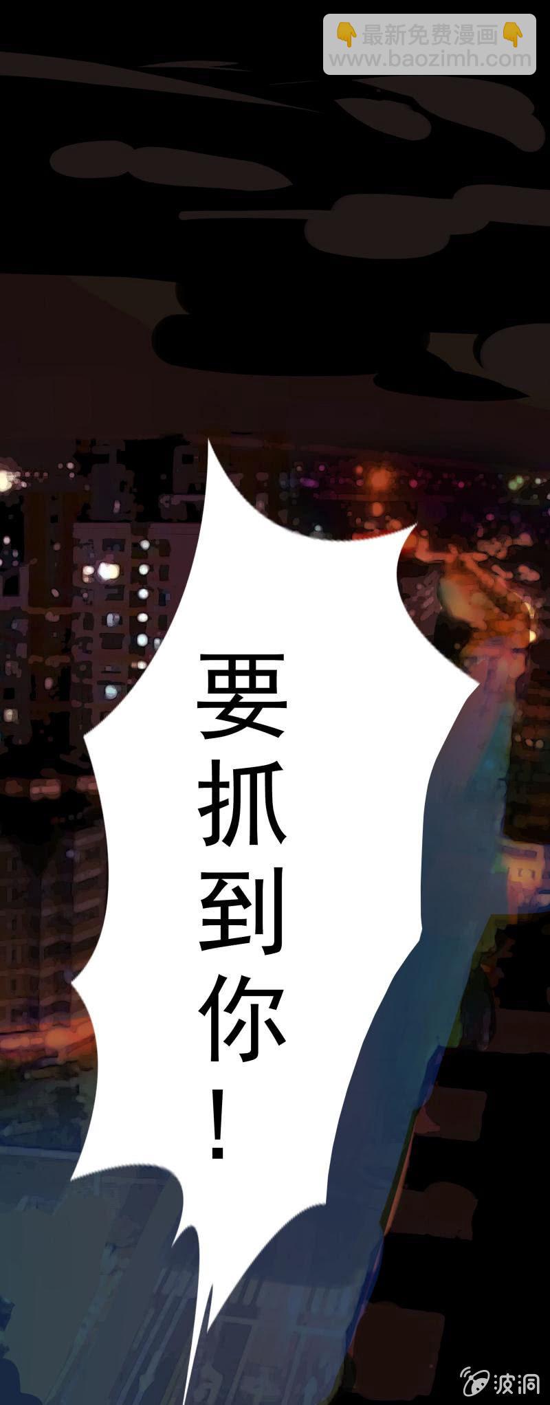 真相？想象？3