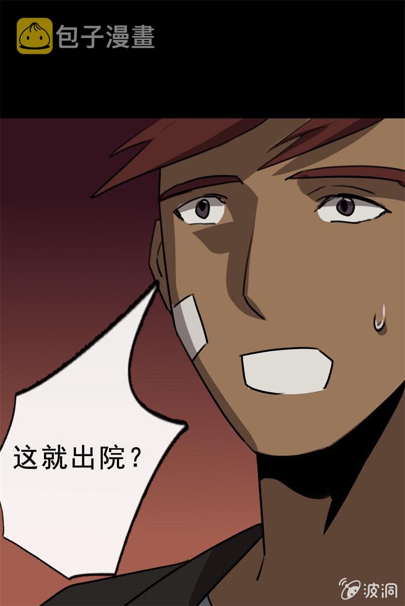 是敌？是友？27