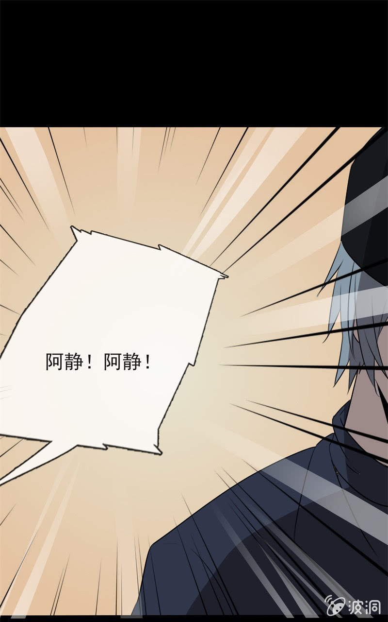 危险来临7