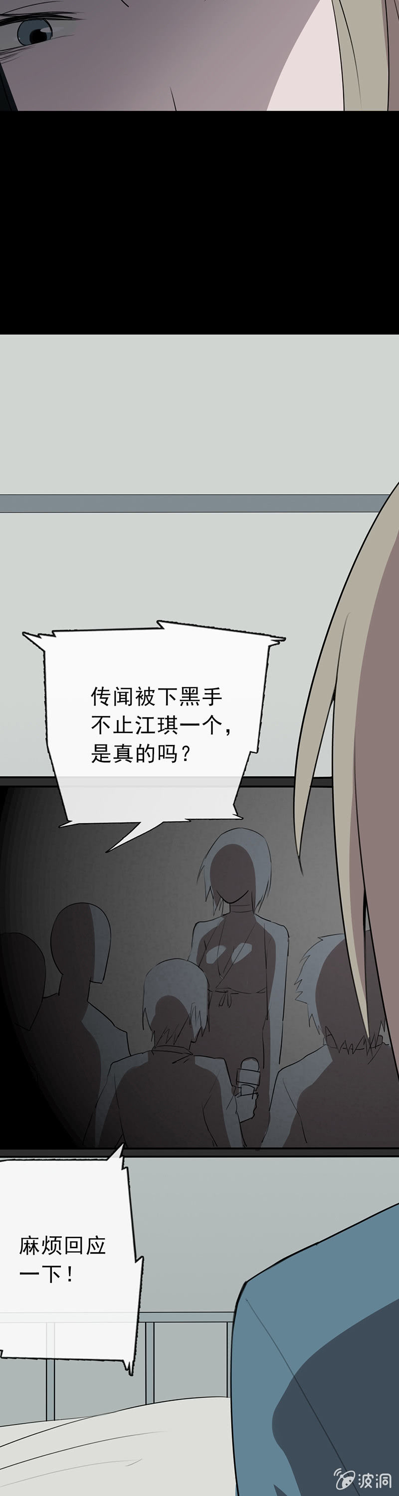 又是你？37